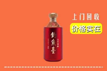 清远市佛冈回收钓鱼台