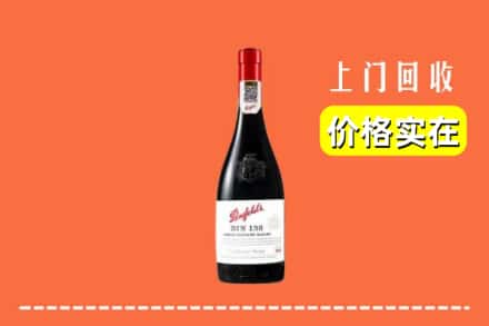 清远市佛冈回收奔富