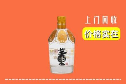 清远市佛冈回收董酒