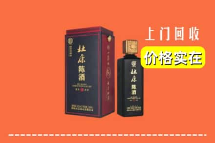 清远市佛冈回收杜康