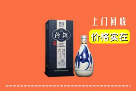 清远市佛冈回收汾酒