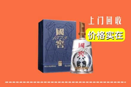 高价收购:清远市佛冈上门回收国窖