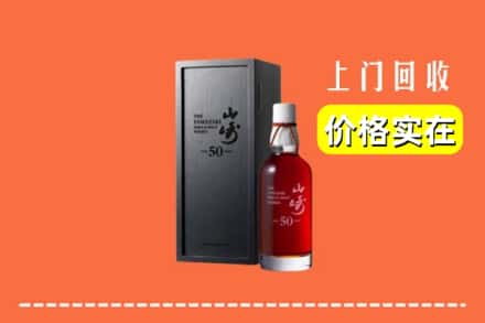 高价收购:清远市佛冈上门回收山崎