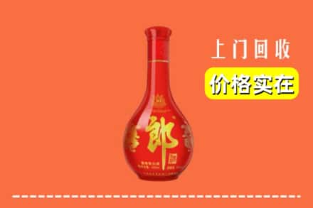 高价收购:清远市佛冈上门回收红花郎